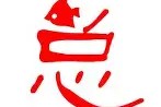 总决赛巅峰对决！嵩山烈马队守住胜果塞北风暴队，橄榄球赛场再起波澜；边路成突破口的简单介绍