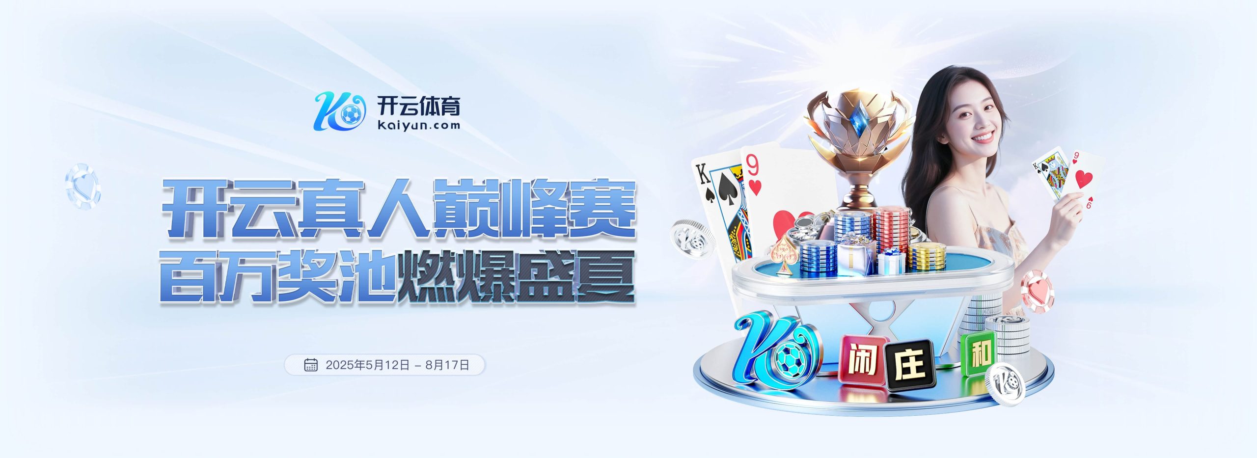 开云·体育（官网）app下载-kaiyun sports